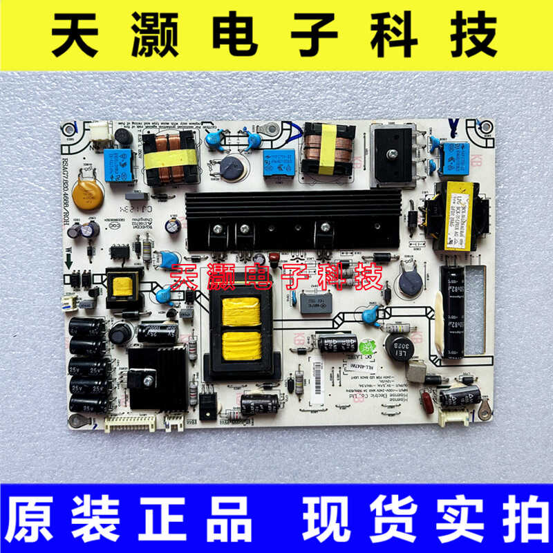 海信LED46K310X3D电源板
