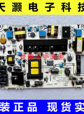 海信LED46K310X3D LED42K01P LED55K320DX3D电源板RSAG7.820.4688