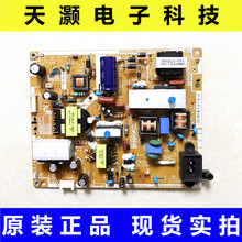 原装三星 UA40EH5080R 电源板 PD46AV1C_CSM BN44-00498D/A
