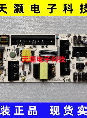 原装海信 H75E7A HZ75U7A电源板RSAG7.820.7787/ROH HLL-6176WC
