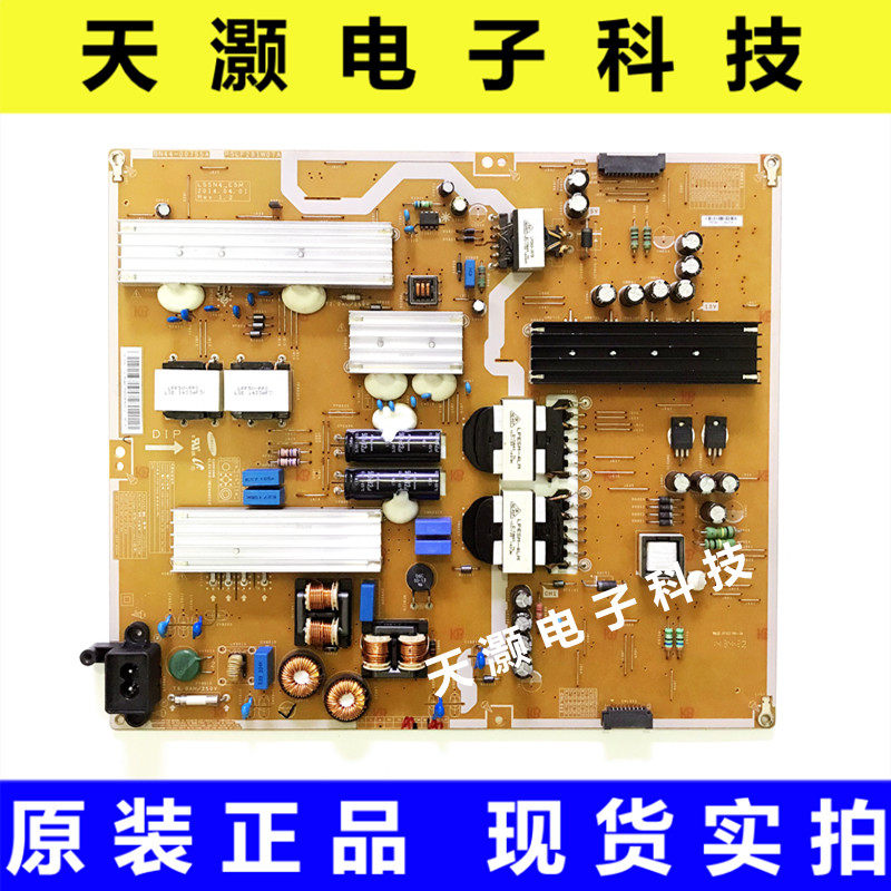 三星UA55HU7000J电源板