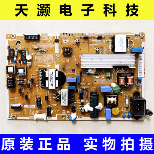 三星UA46F5000HJ电源板
