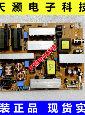 原装LG 32/37/42LD550/450C-CA 电源板 EAX61124201/15/16