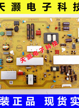 原装夏普LCD-52NX265A 52LX550A电源板RUNTKB084WJQZ JSL2119-003