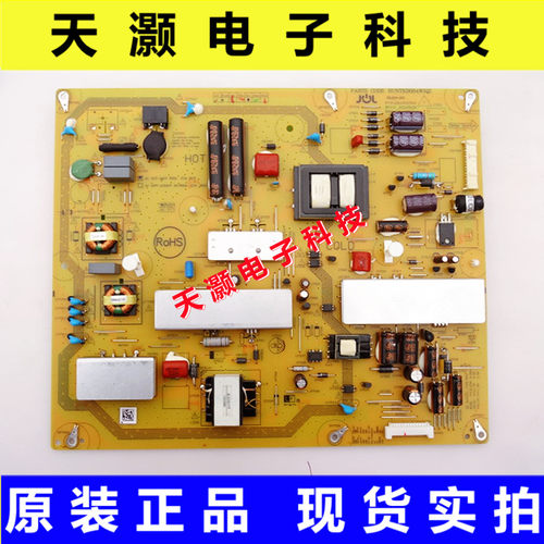 夏普LCD-52NX265A电源板