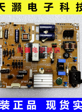 原装三星UA32ES5500R电源板PD32A1-CSM BN44-00501A BN44-00501E