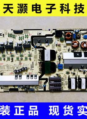 95成新 原装三星 UA78KU6300JXXZ 电源板 L78S6N-KHS BN44-00874B