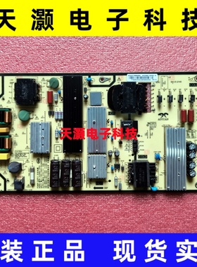 成色好 原装小米L70M5-4A 电视液晶电源板 AY256D-1SF01 实拍