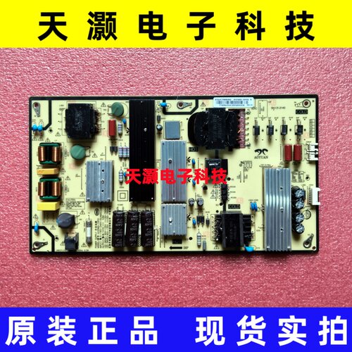 小米L70M5-4A电视液晶电源板