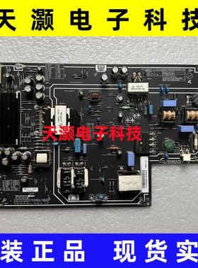 成色新 原装小米L48M3-AA电源板PSLF191A01X FSP195-2FS02
