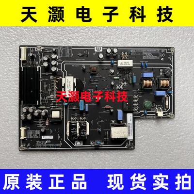 小米L55M2-AA电源板PSLF191A01X