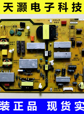 原装夏普 LCD-60LX/60NX550A/265A/60DS20A 电源板 QPWBFG347WJN1