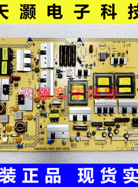 原装飞利浦 BDL5551EL 电源板715G5525-P01/2-000-003S