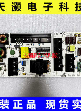 原装东芝75C340F 75M540F海信75A7F 75A7E电源板 RSAG7.820.8944