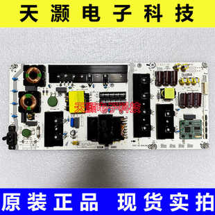 75A7E电源板 75M540F海信75A7F RSAG7.820.8944 东芝75C340F 原装