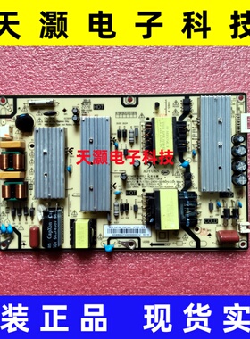 原装小米L50/55M7-EA L55R6电视电源板 AY129D-1SF06/1SF01/1SF10