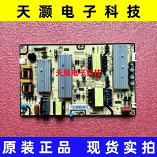 原装小米L50/55M7-EA L55R6电视电源板 AY129D-1SF06/1SF01/1SF10