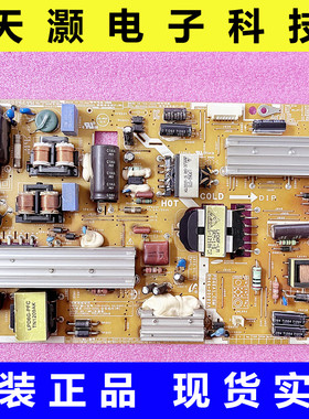 原装三星UA40ES5500R/46ES5500R电源板PD46A1C-CSM BN44-00502A/E