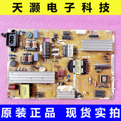 电源板BN44-00502A三星