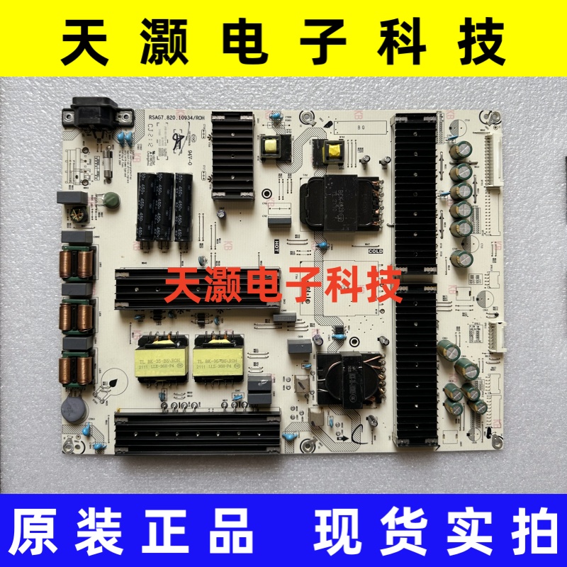 海信65U7G65E8G电源板