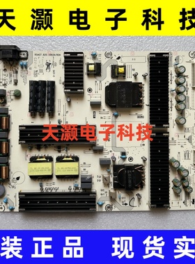 原装 海信65U7G 65E8G电源板RSAG7.820.10934/R0H