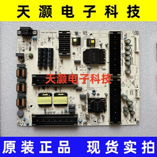 原装 海信65U7G 65E8G电源板RSAG7.820.10934/R0H