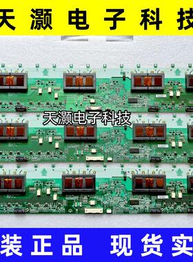 原装海尔L40R1海信TLM40V68PK长虹LT40720F高压板SSI-400-14A01