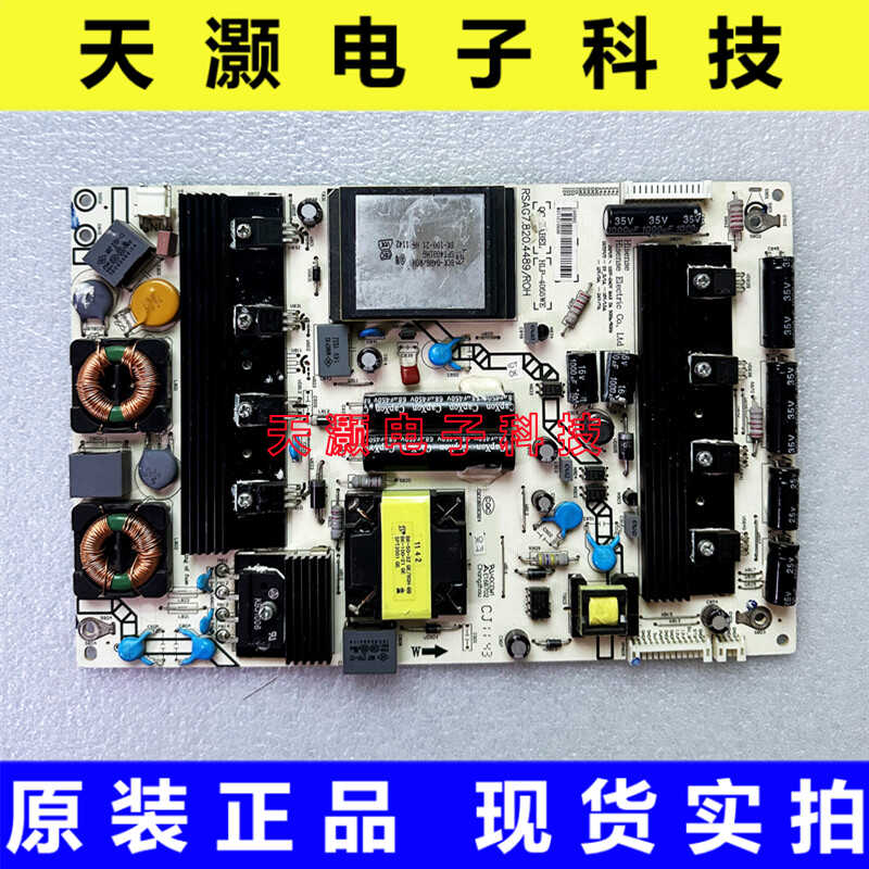 海信LED55T36X3D电源板