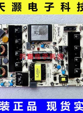 原装海信LED55T36X3D 48K510G3D 50K310X3D电源板RSAG7.820.4489