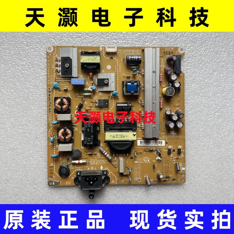 原装LG42LB5520-CA电源板