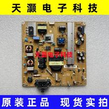 原装LG 42LB5520-CA 42LB5670-C电源板EAX65423701 LGP3942-14PL1