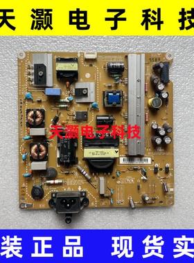原装LG 42LB5520-CA 42LB5670-C电源板EAX65423701 LGP3942-14PL1