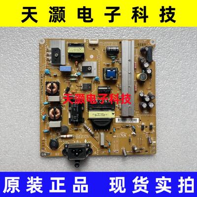 原装LG42LB5520-CA电源板