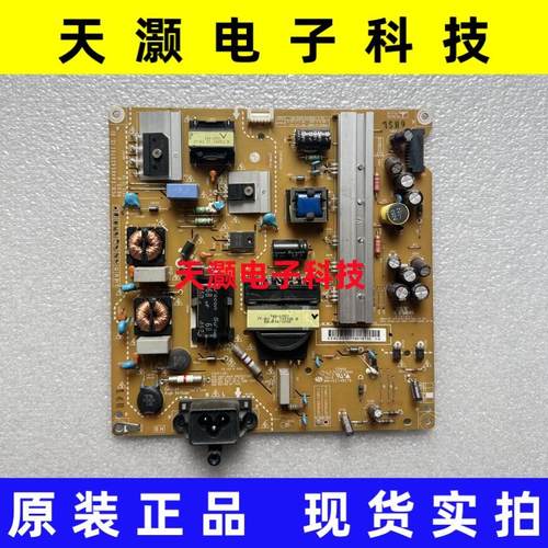 原装LG42LB5520-CA电源板