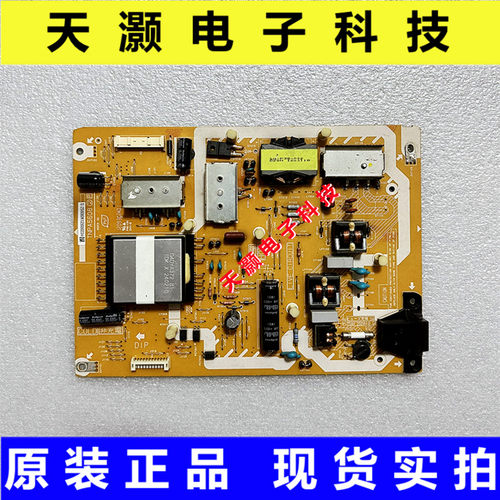 松下TH-L47ET5C电源板