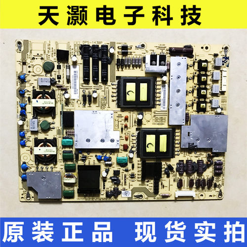 夏普LCD-46X830A电源板