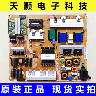 00713A 6088AJ电源板BN44 L65X1T_EDY 三星UA65H6400AJ 原装