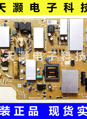 成色好 原装索尼 KD-55X8066E/ KD-55X8000E 电源板 APDP-209A1 A