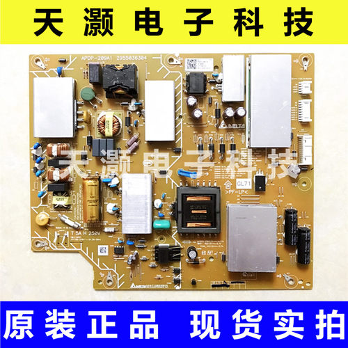 索尼APDP-209A1AKD-55X8000E