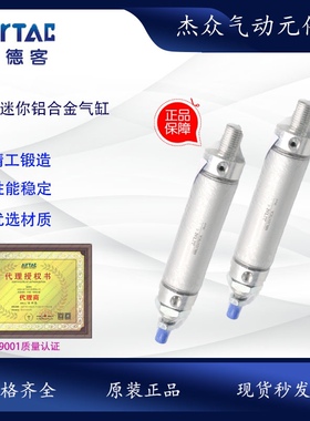 AirTac亚德客迷你气缸MBL50X25X50X75X100X125X150X225X300X500