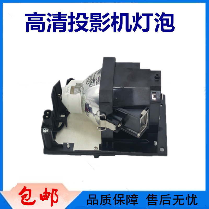 全新原装科视LWU502/LW502/LX602投影机仪灯泡带架003-005852-01