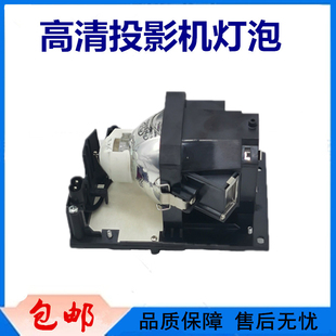 FW50 FU50H FX55 FX55H EW50H 日立投影机灯泡带架HCP SNP FU50