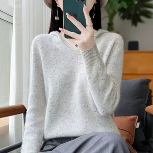 纯羊毛连帽针织衫女v领帽衫点子纱一线成衣气质减龄带帽毛衣宽松