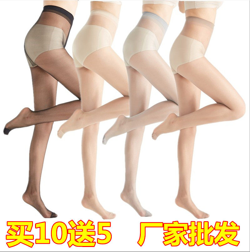 丝袜防勾丝女黑肉色夏季大码超薄薄款美腿打底隐形连裤袜厂家直销,女士内衣/男士内衣/家居服,连裤袜/打底袜,淘宝优惠券,粉丝福利购,淘宝优惠卷