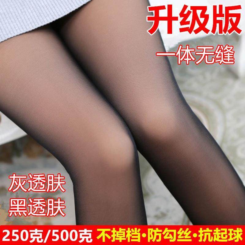 假透肉秋冬加绒加厚连裤袜光腿丝袜神器一体无缝黑色透肤打底裤女,女士内衣/男士内衣/家居服,连裤袜/打底袜,淘宝优惠券,粉丝福利购,淘宝优惠卷