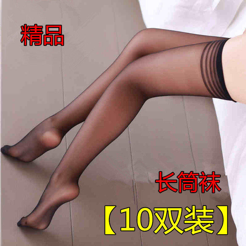 长筒袜子女夏季超薄款防勾丝高筒日系过膝半截大腿黑肉色学生丝袜,女士内衣/男士内衣/家居服,长筒袜,淘宝优惠券,粉丝福利购,淘宝优惠卷