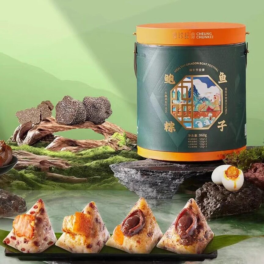 张珍记手工现包鲍鱼粽子礼盒礼盒装鲍汁肉粽送礼佳品正宗节日礼品