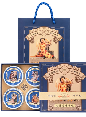 光囍【高铁同款】雪花膏伴手礼 上海国货补水保湿面霜 顺丰包邮