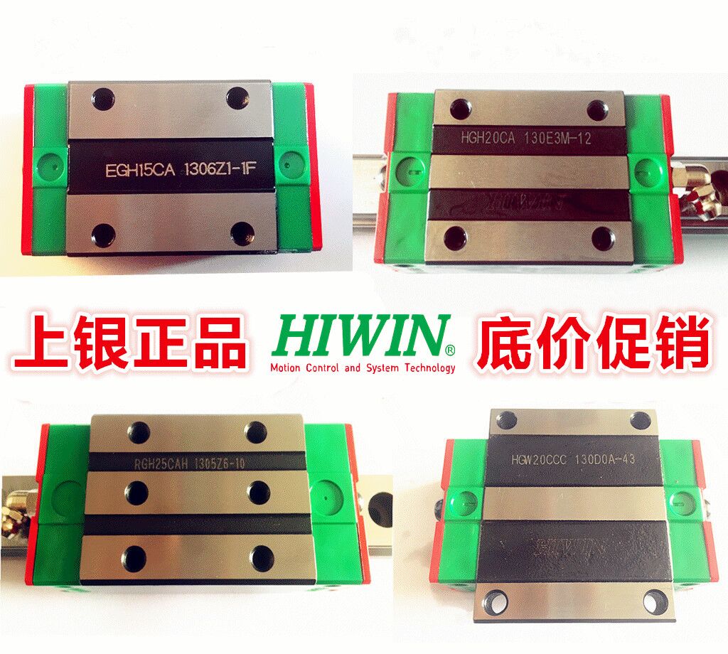 HIWIN台湾上银导轨滑块HGW20CC1R500ZAC HGW20CC1R500ZOC现货销售