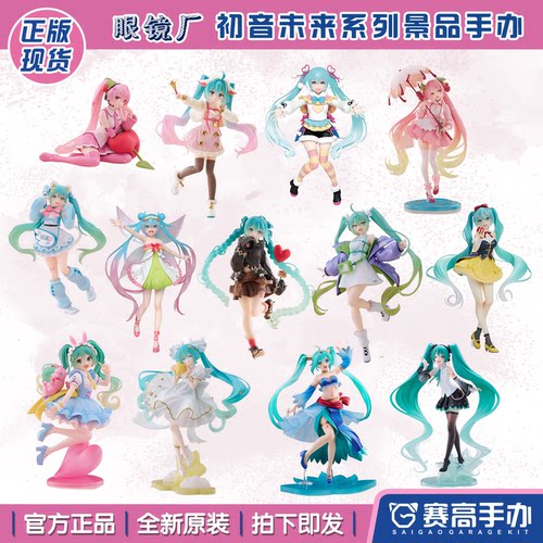 TAITO初音未来系列miku景品手办